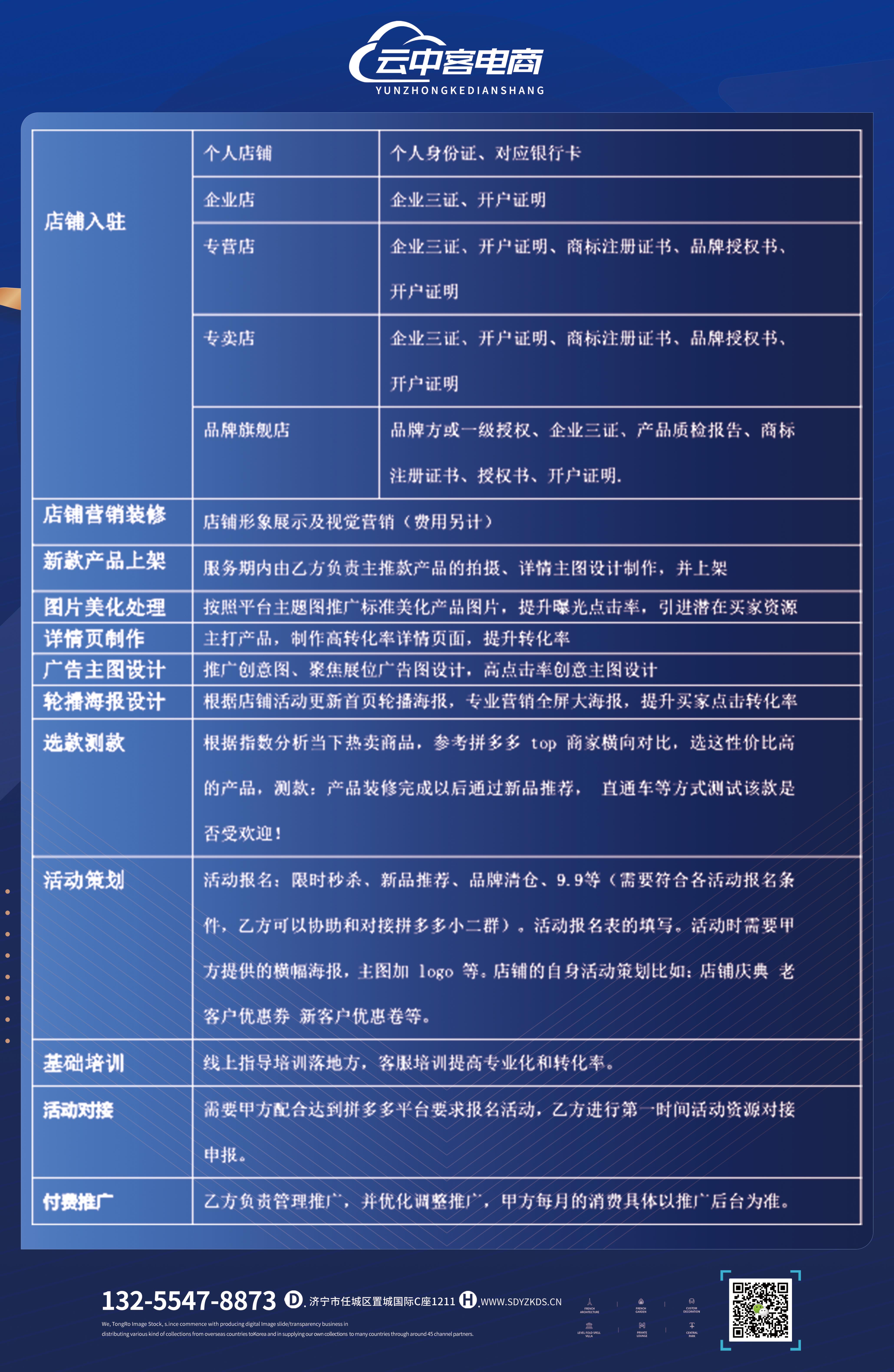 拼多(duō)多(duō).jpg