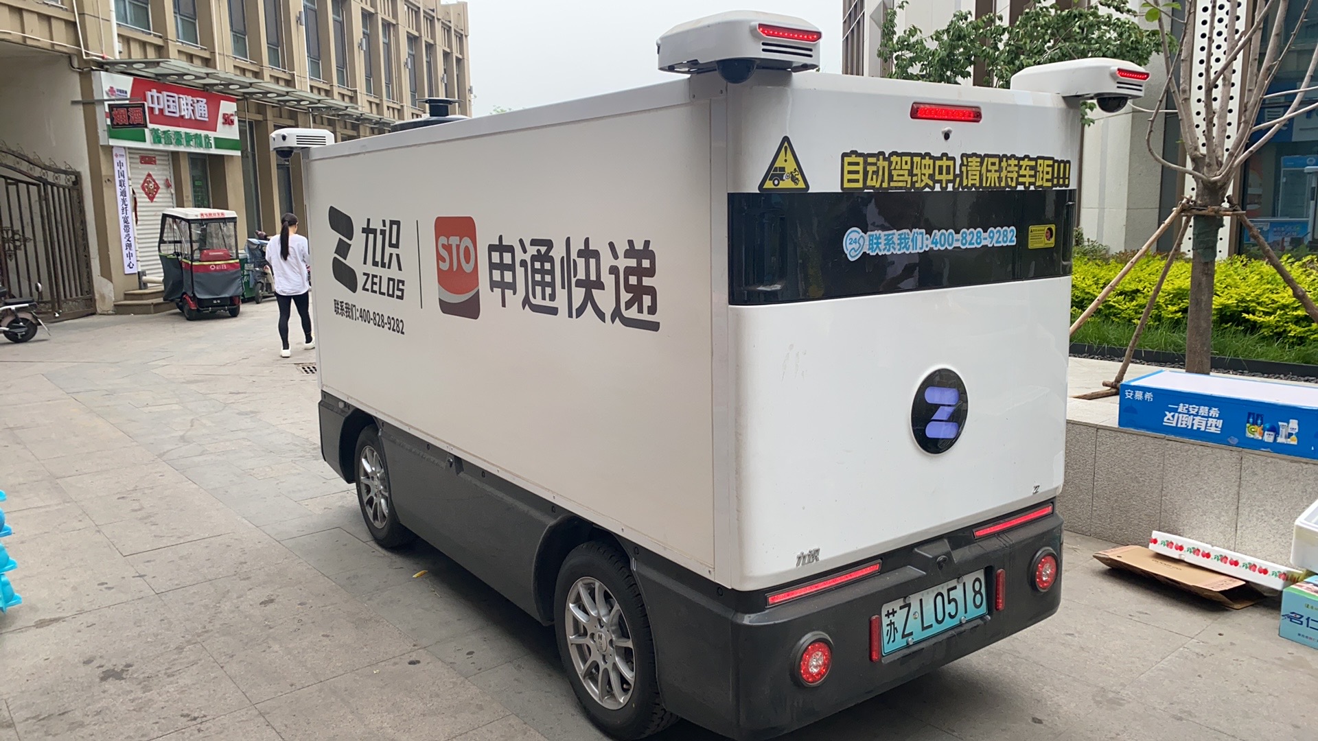 微(wēi)信圖片_20240422162253.jpg