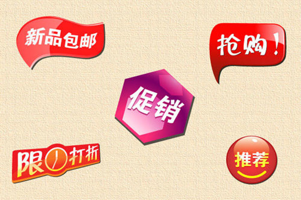 淘寶打标